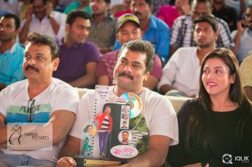 Chinnadana Neekosam Movie Platinum Disc Function